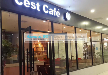 <b>广州市越秀区Cest cafe咖啡厅</b>